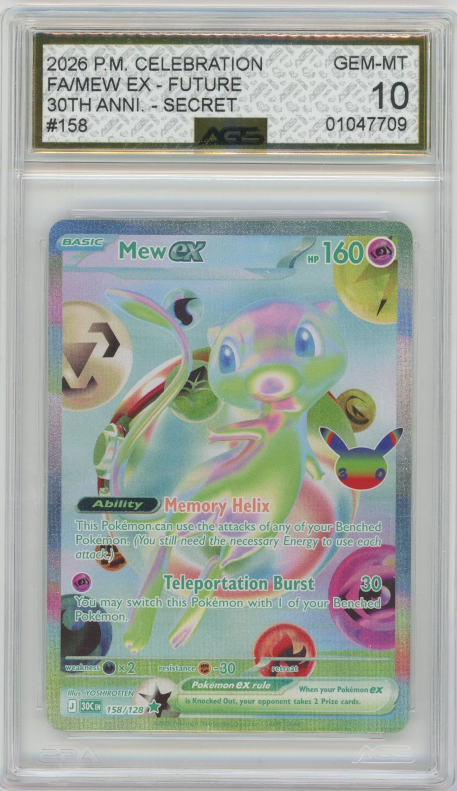Collectors Club inventory image [source:308fc43701d0aba0de89c22d]