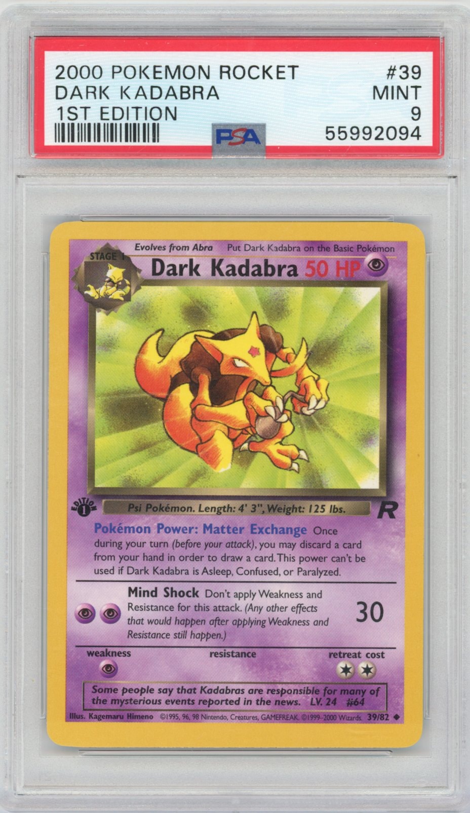 Collectors Club inventory image [source:4c3abb14cd74a17894206659]