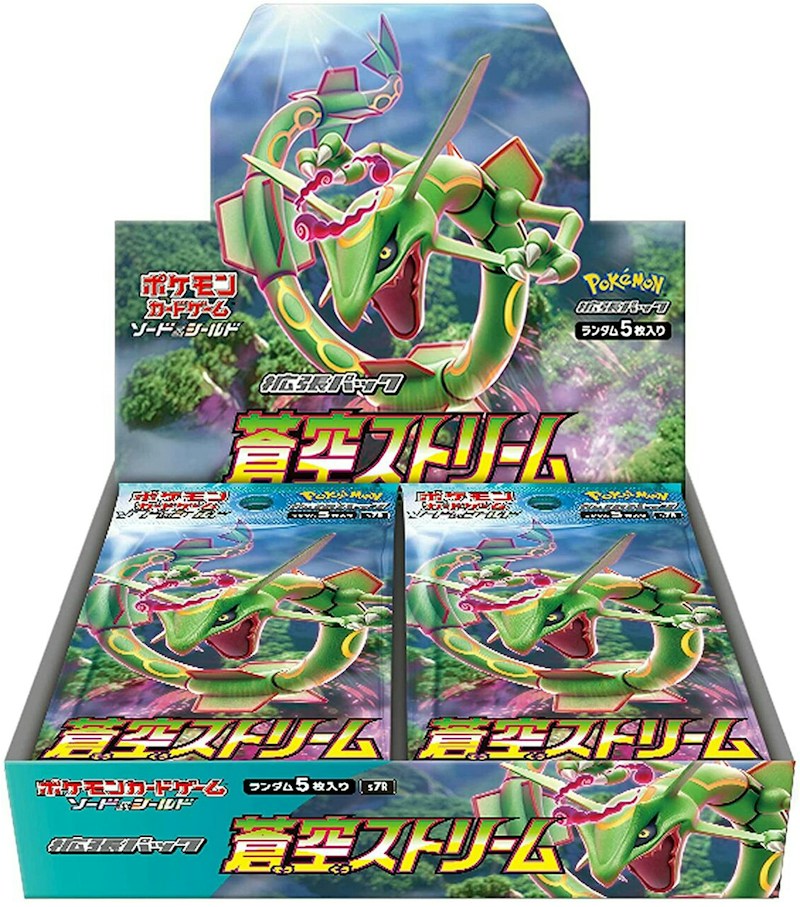 Blue Sky Stream Booster Box
