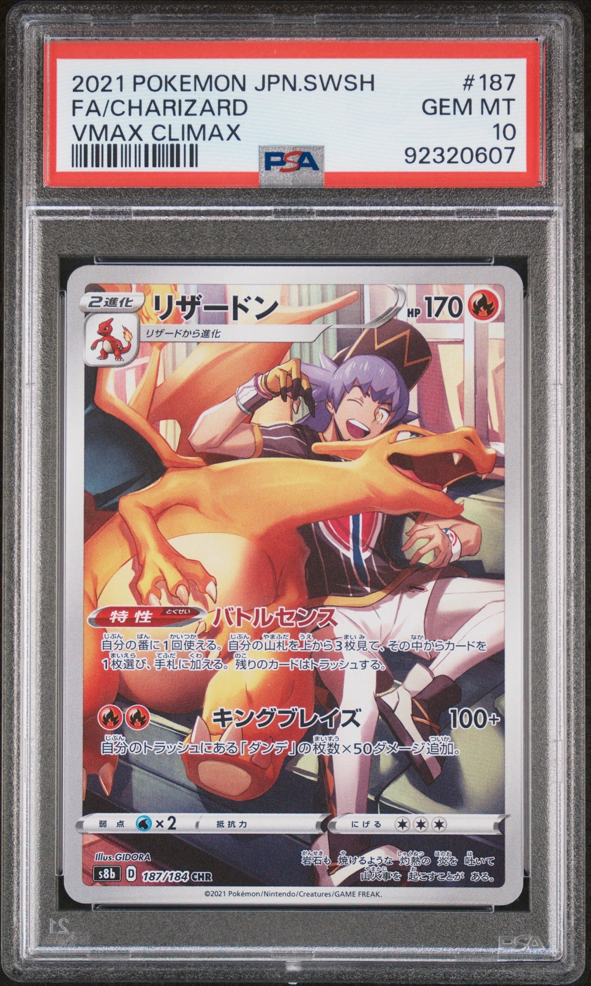 Collectors Club inventory image [source:b1cd200a648bf6d6210e514f]