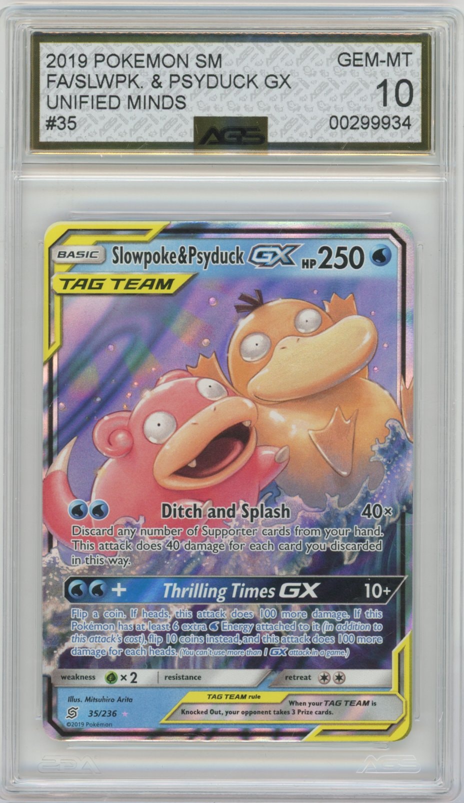 Collectors Club inventory image [source:5839d5e9669d8bbfe6927967]