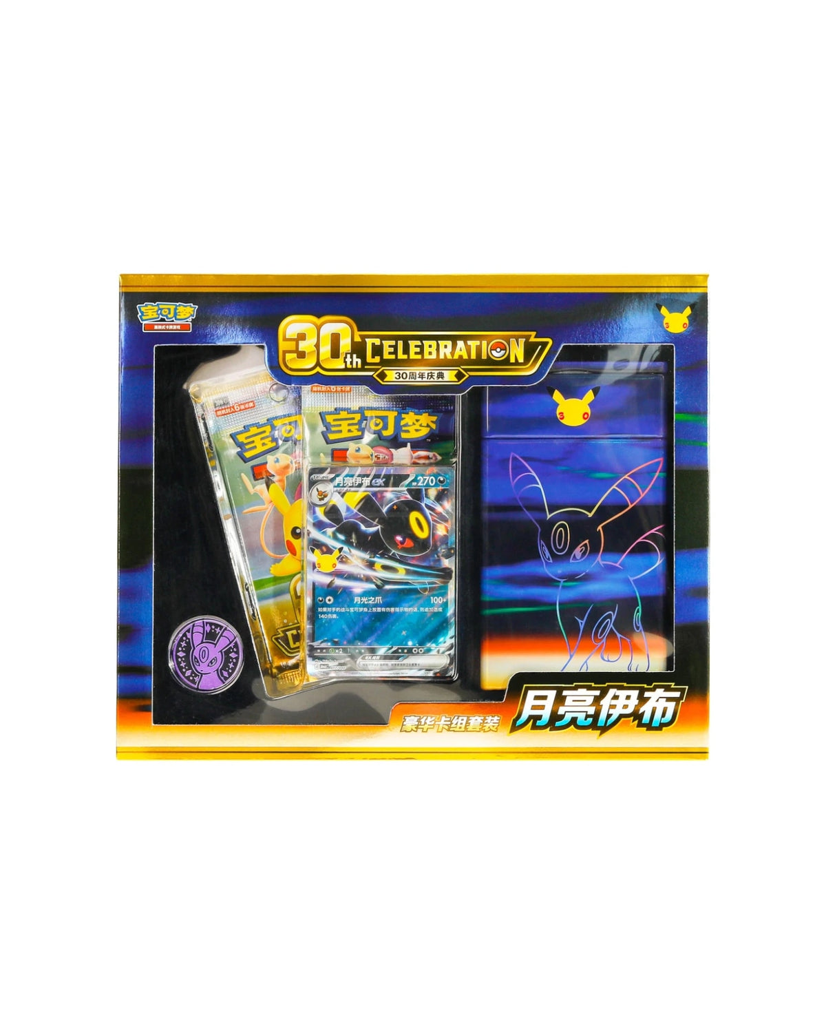 Collectors Club inventory image [source:f4d2667e31c7b720b6acec53]