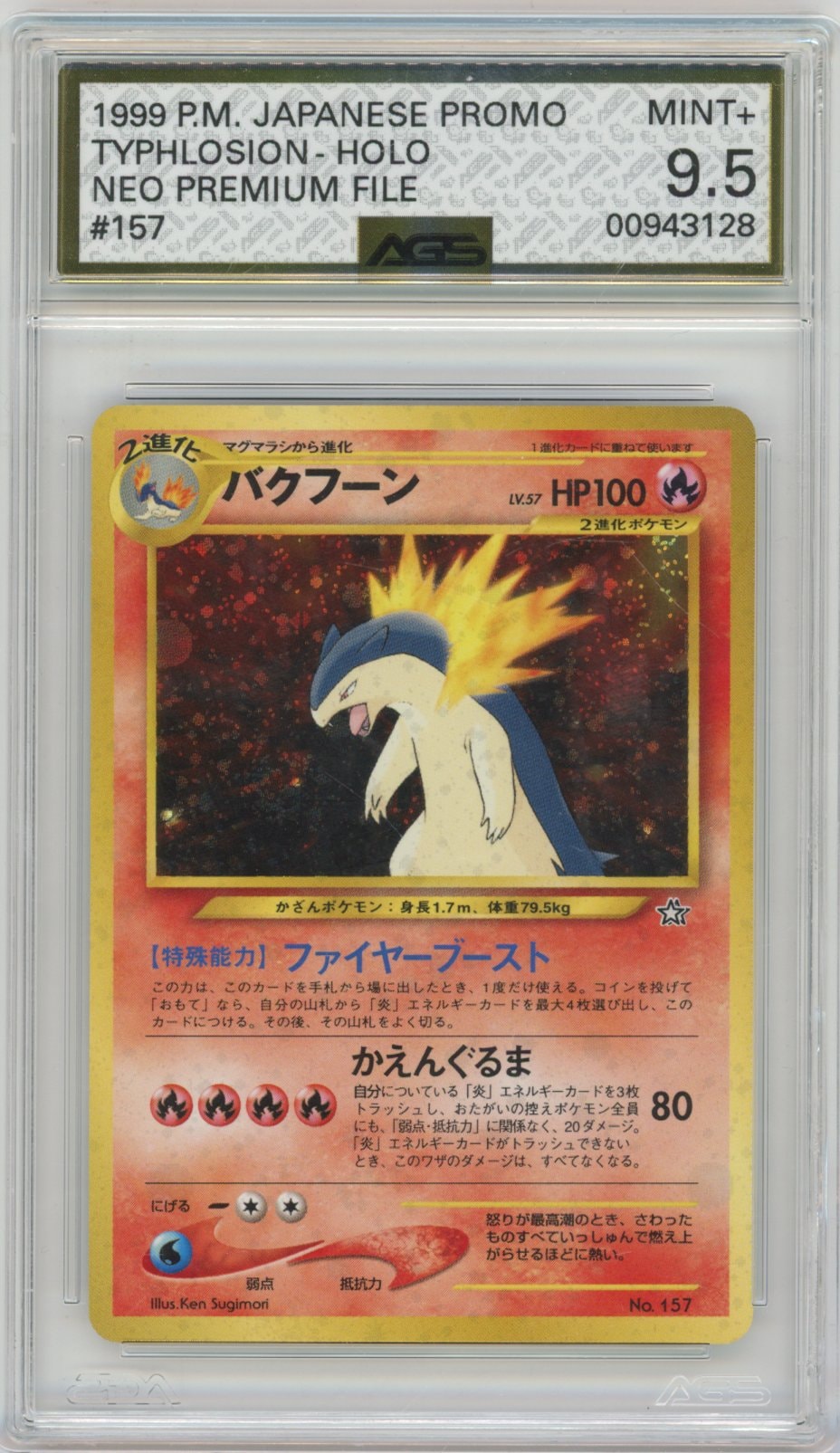 Collectors Club inventory image [source:bc4e5b8500464a23a900073a]