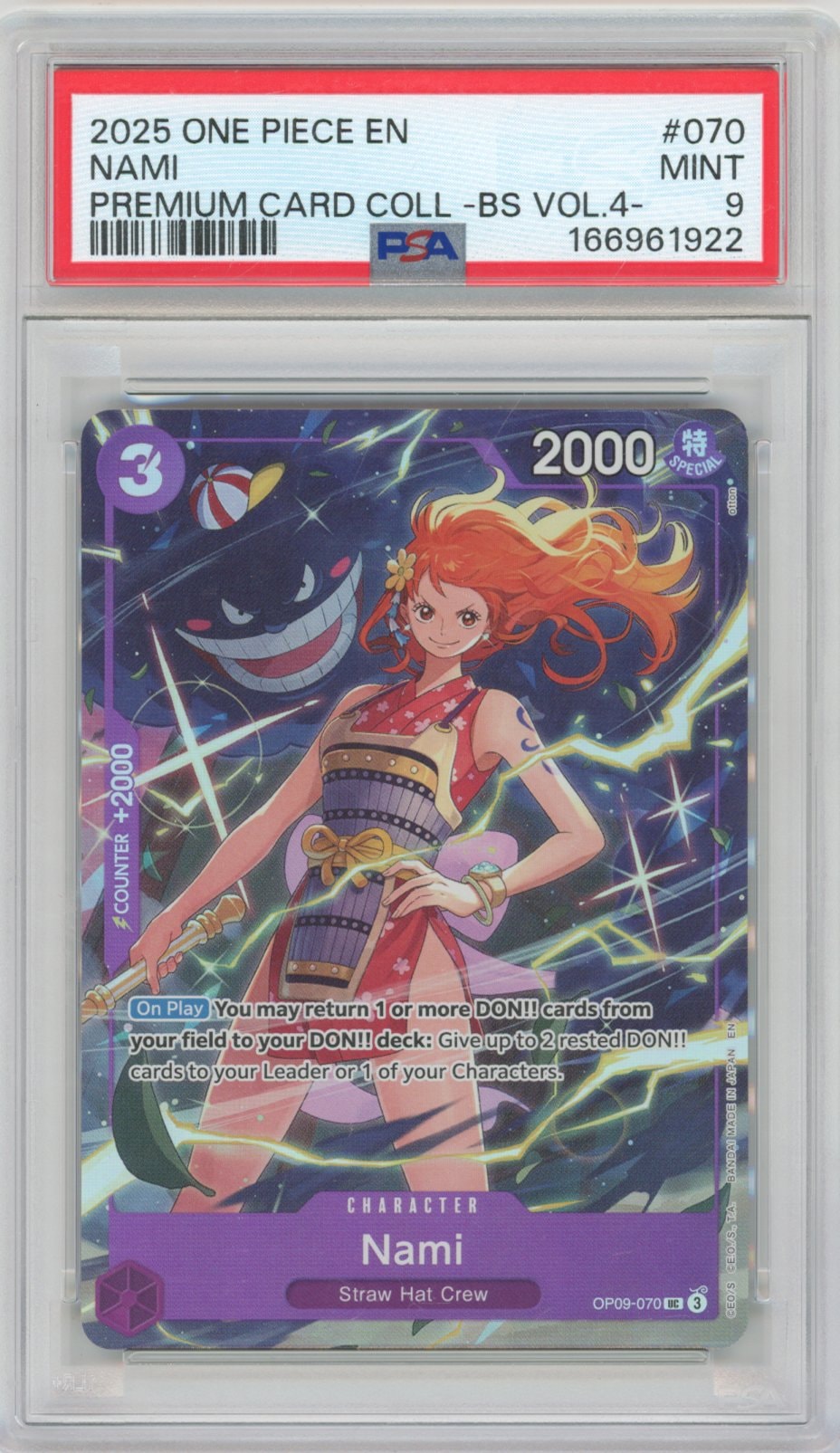 Collectors Club inventory image [source:763cac6a0b470faff79d29f2]