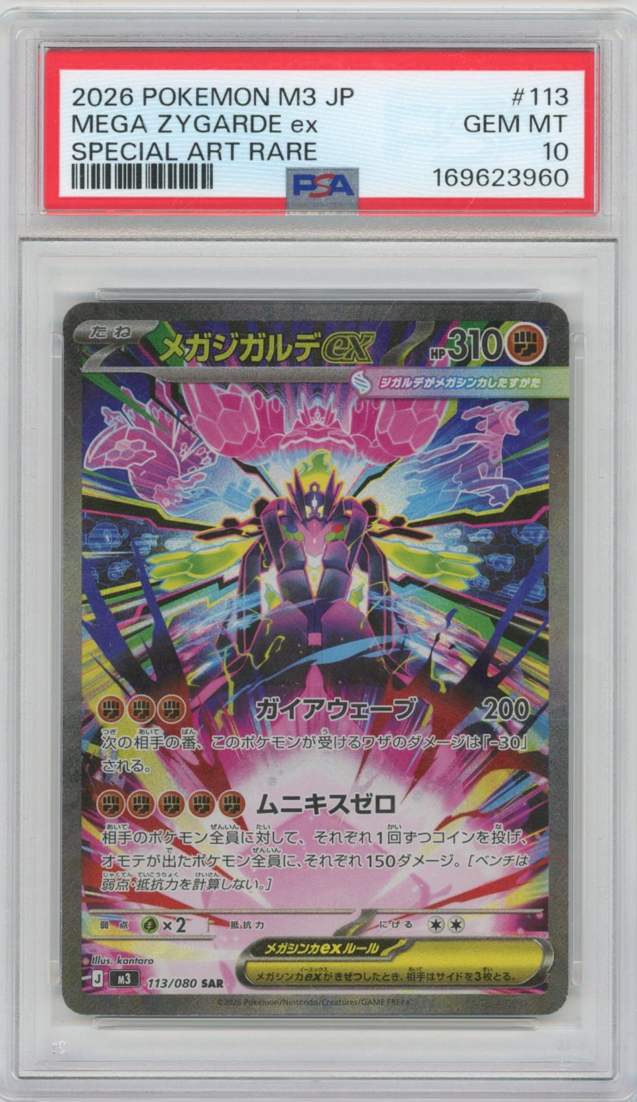 Collectors Club inventory image [source:60a6ea58e0b7d3318f84ba12]