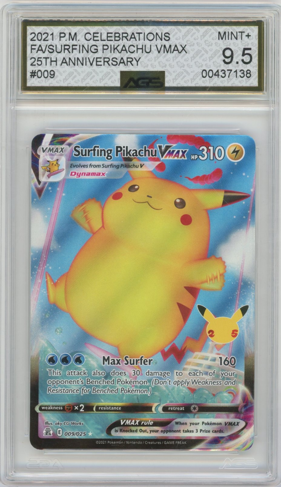 Collectors Club inventory image [source:2e02ecd818c81efd032d6721]