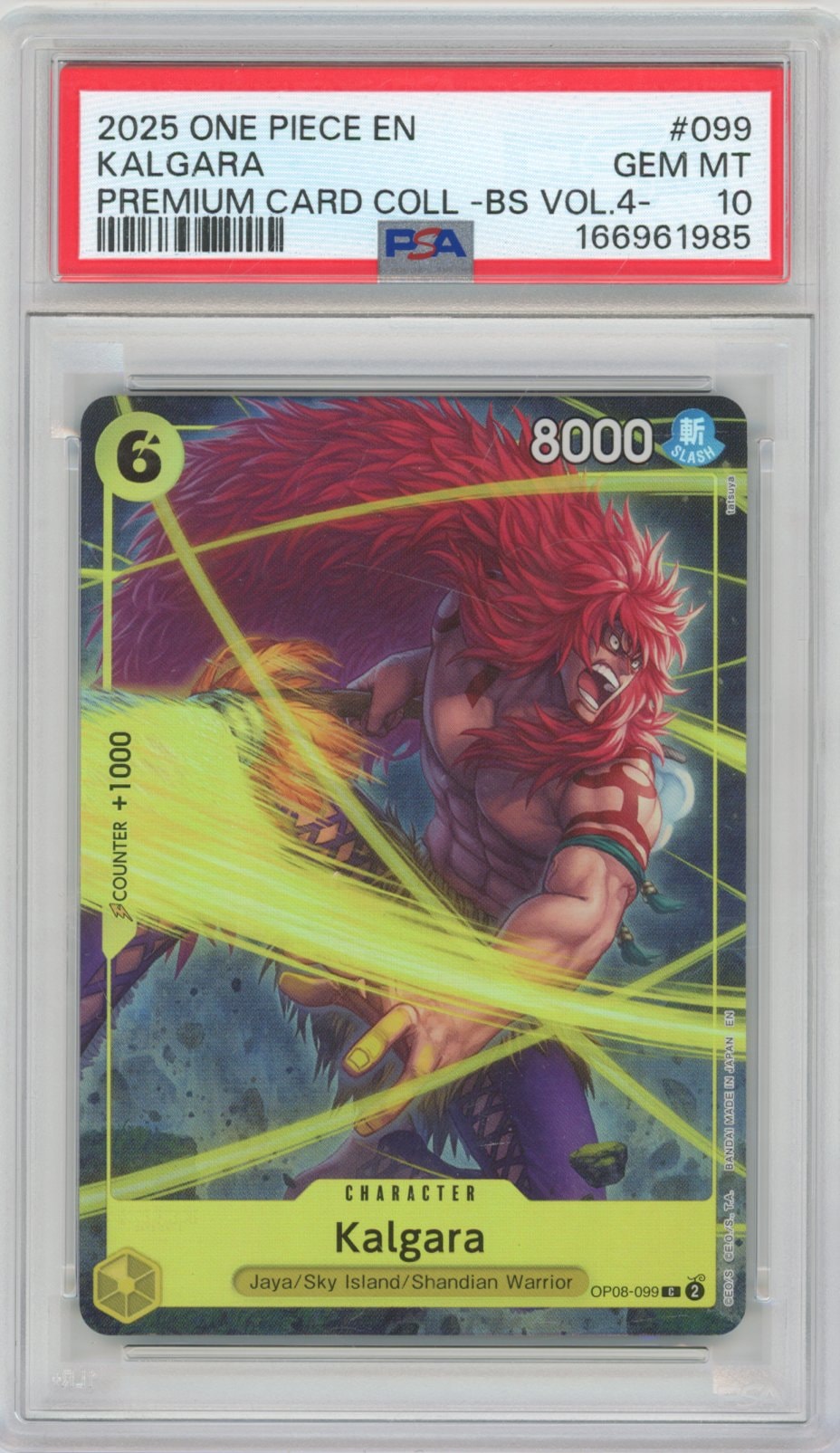 Collectors Club inventory image [source:1e0102aae593357dc5a3a331]