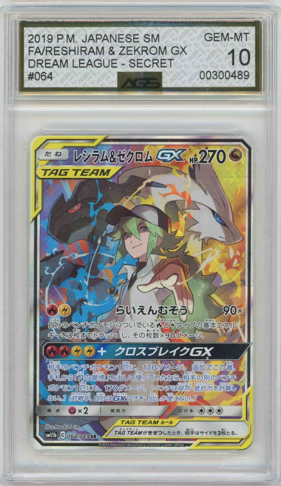 Collectors Club inventory image [source:217689de5198c7462dd552c3]