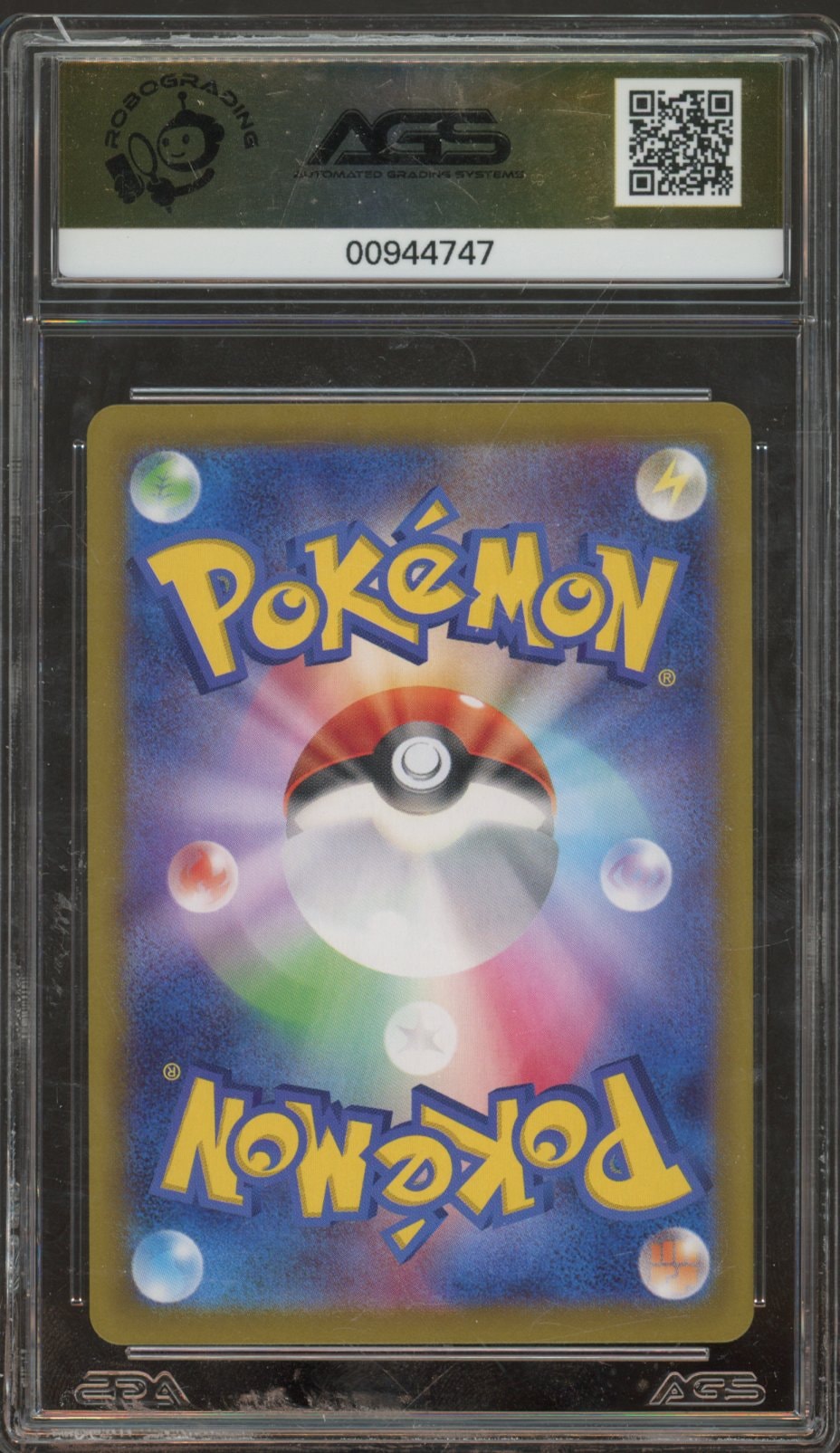 Collectors Club inventory image [source:6eff6b0936a264db038624cc]