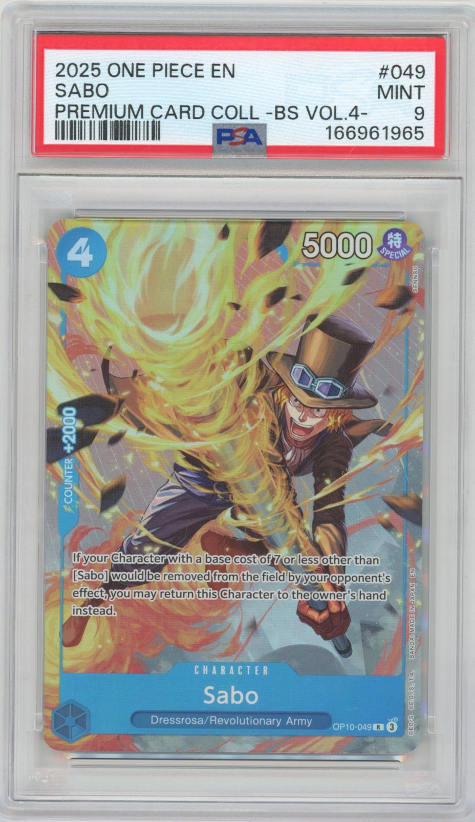 Collectors Club inventory image [source:ffc914b90fc1a26feb7fddee]