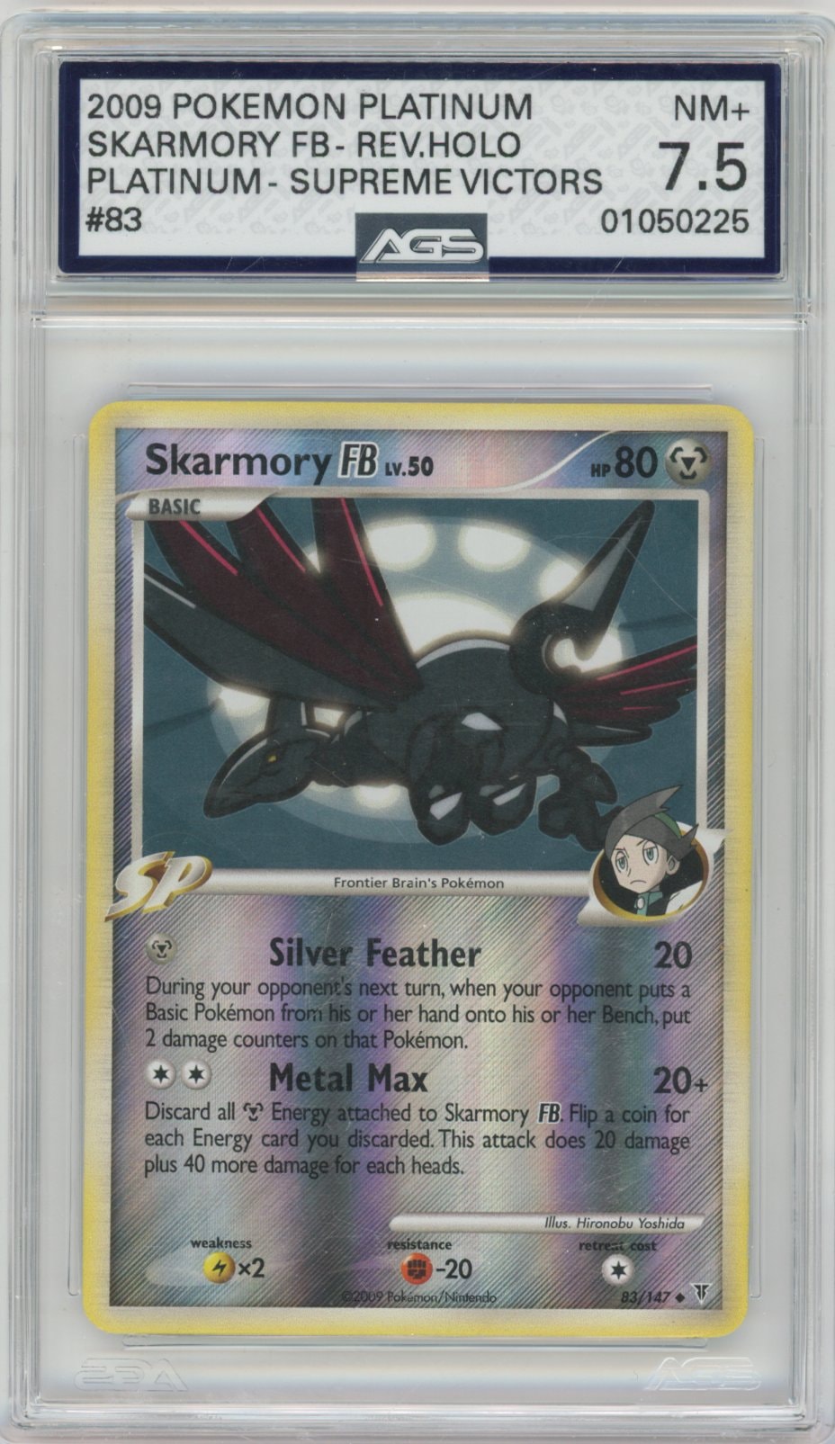 Collectors Club inventory image [source:a8aa020bf5173b2f6d7e0390]