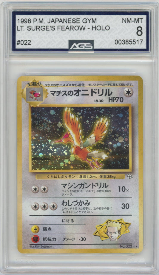 Collectors Club inventory image [source:0a7a3574a0cf7609249d77d2]