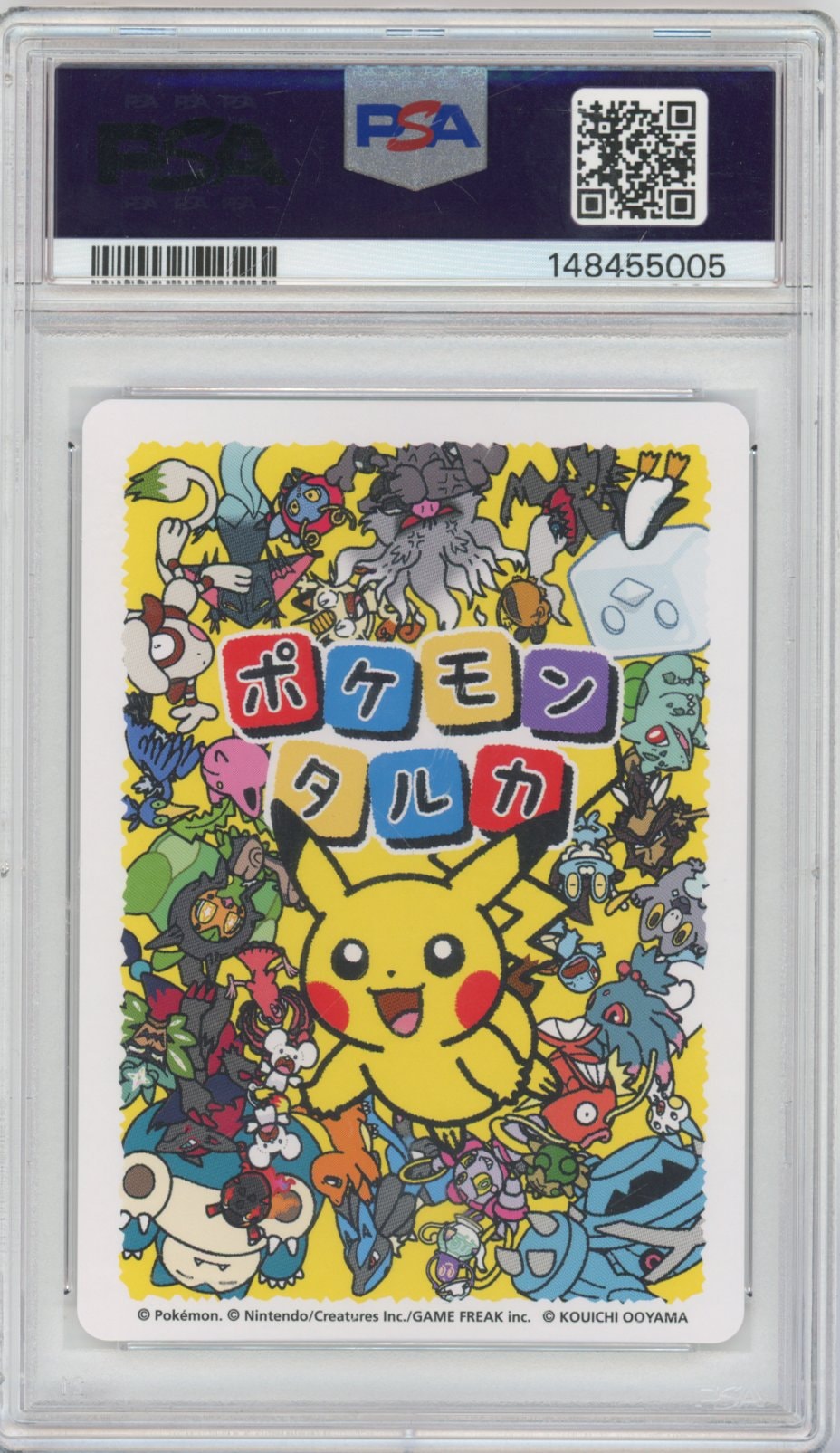 Collectors Club inventory image [source:d8256403c4dac523e954e32b]