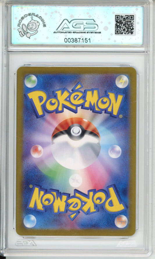 2024 Scarlet & Violet Era STELLAR MIRACLE Lapras ex #19 English AGS 10