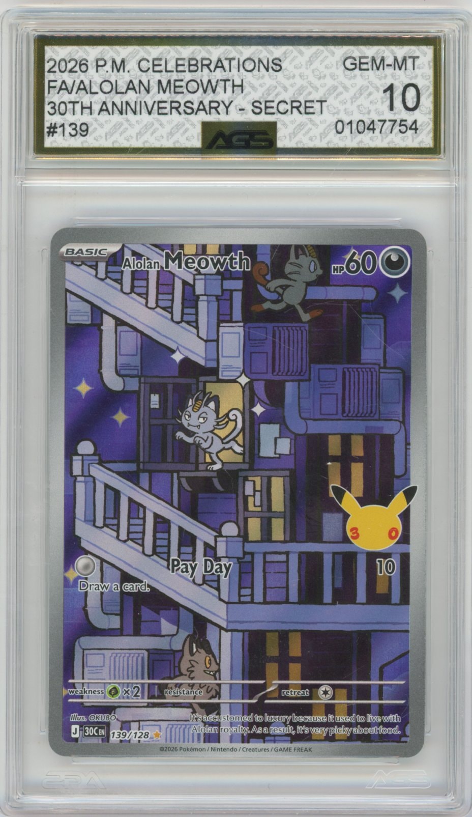 Collectors Club inventory image [source:45a50cef6af494ebdfdc82da]