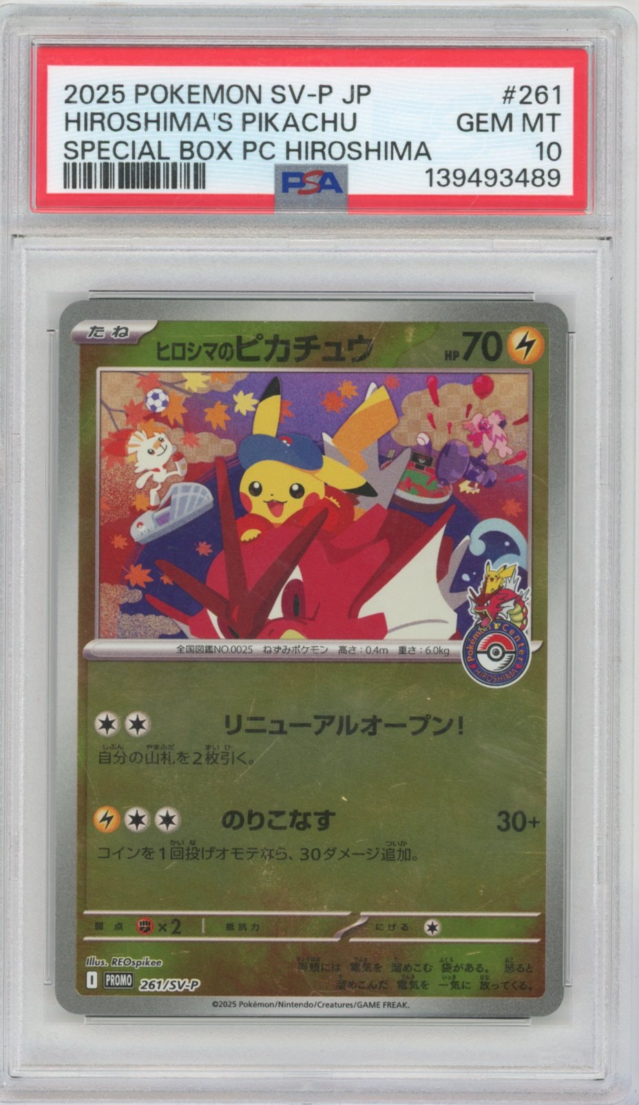 Collectors Club inventory image [source:d2cabe10db5d573201040ec2]