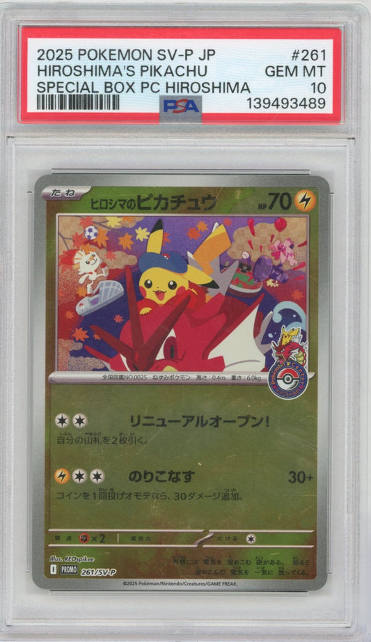 Collectors Club inventory image [source:d2cabe10db5d573201040ec2]