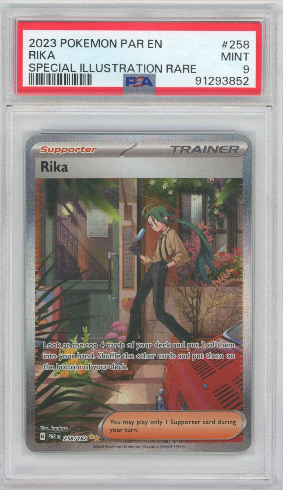 Collectors Club inventory image [source:e15d1628e0d9b66645066784]