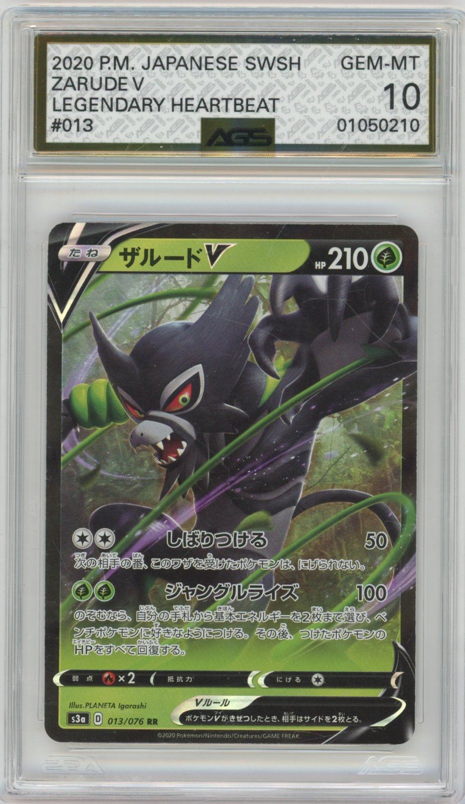 Collectors Club inventory image [source:aef4c896e0a15e9b9c5f261b]
