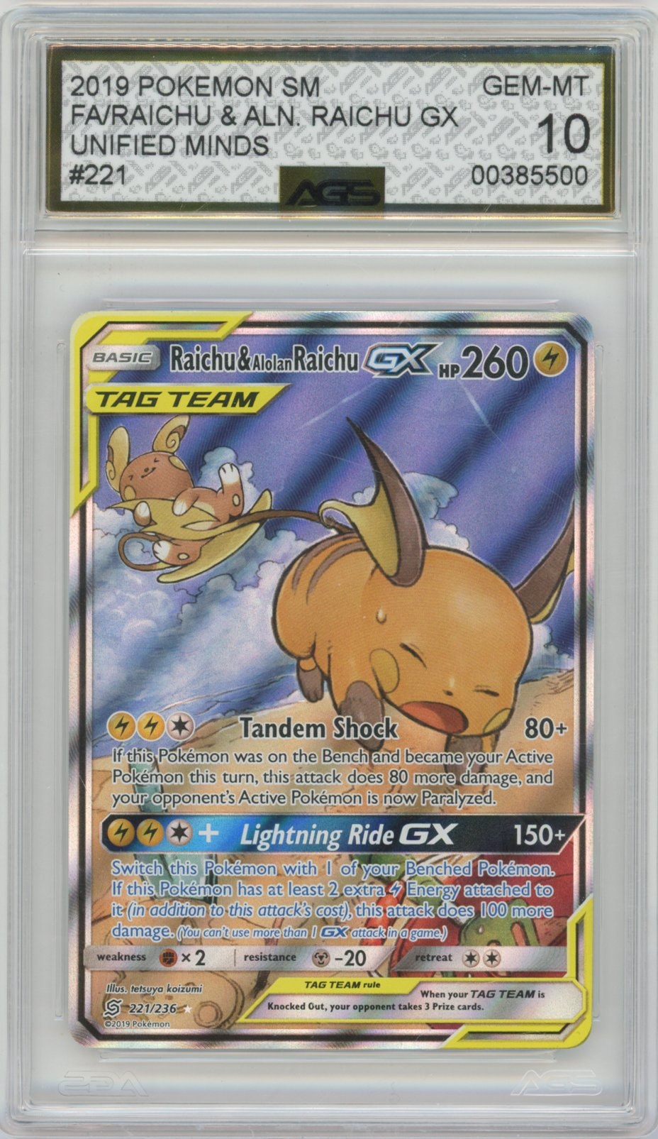 Collectors Club inventory image [source:9cd3cf6ea76bca8ae8e3d8ac]