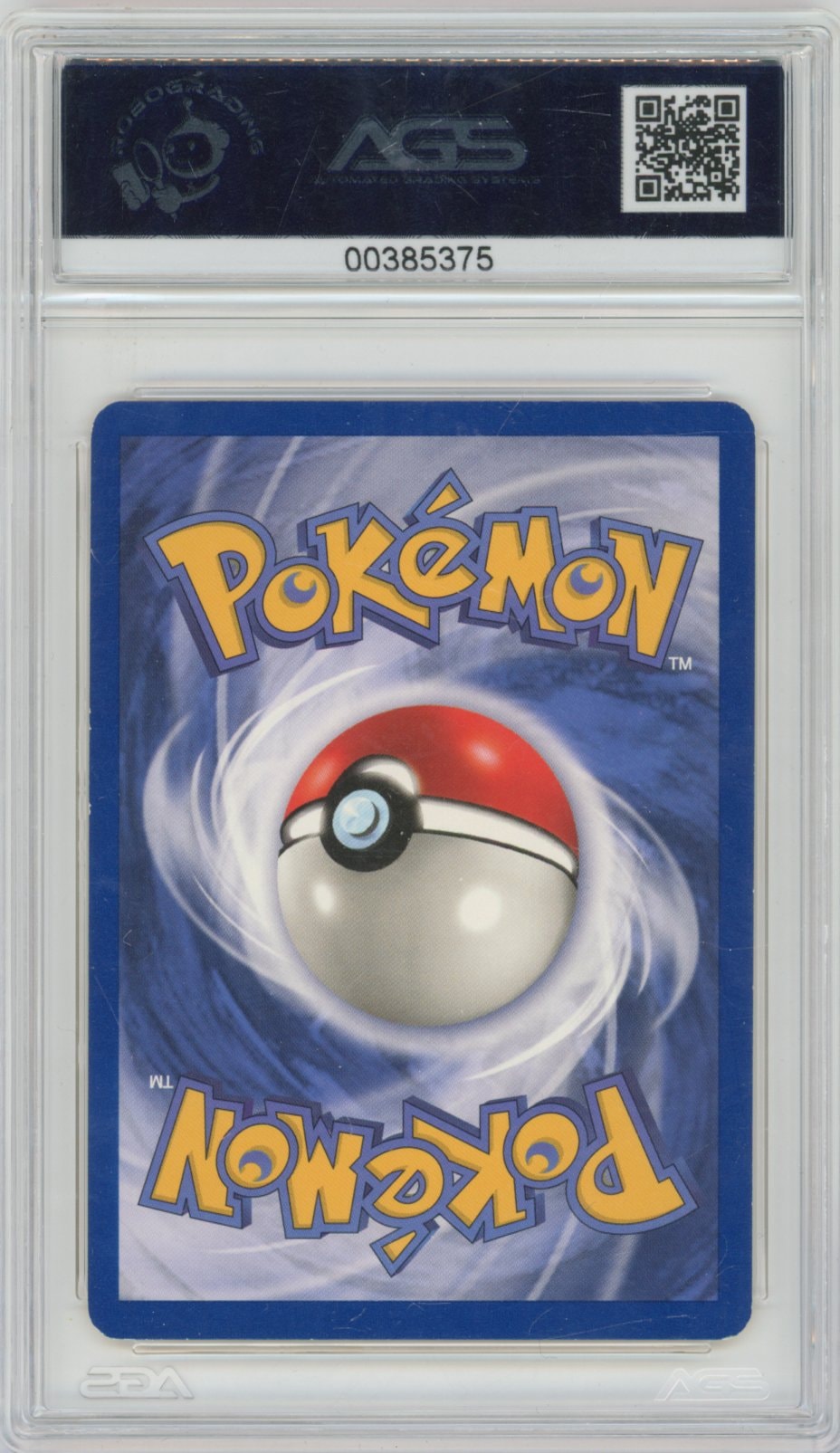 Collectors Club inventory image [source:2ea23c545ec268546342a22a]