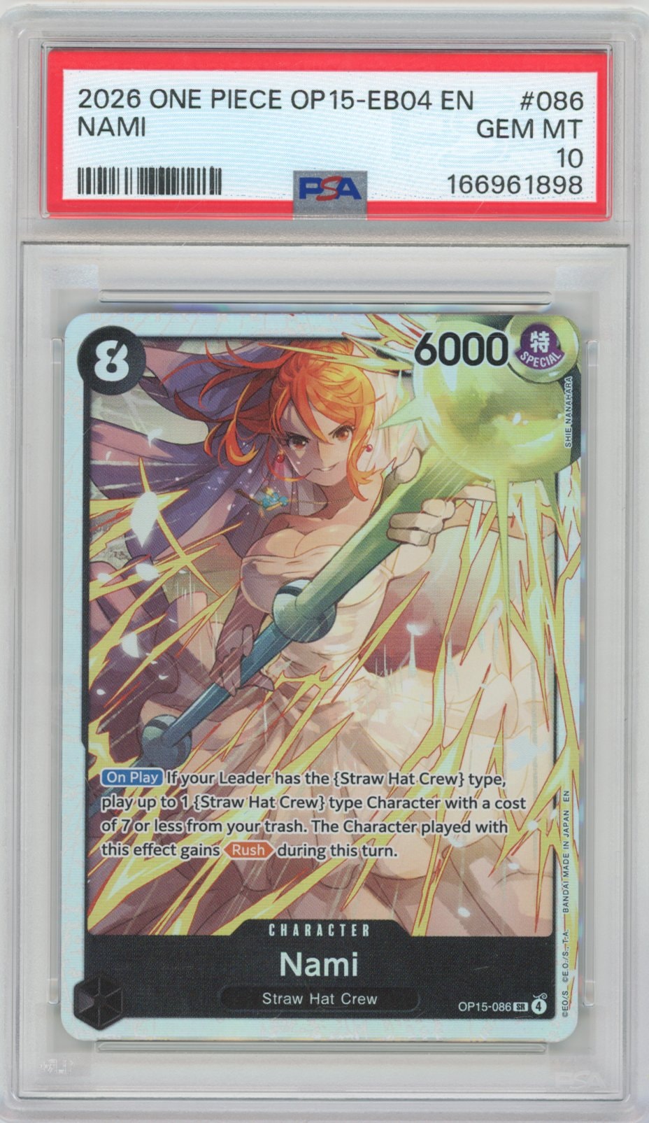 Collectors Club inventory image [source:6030e5018e6c63d14c3f0938]