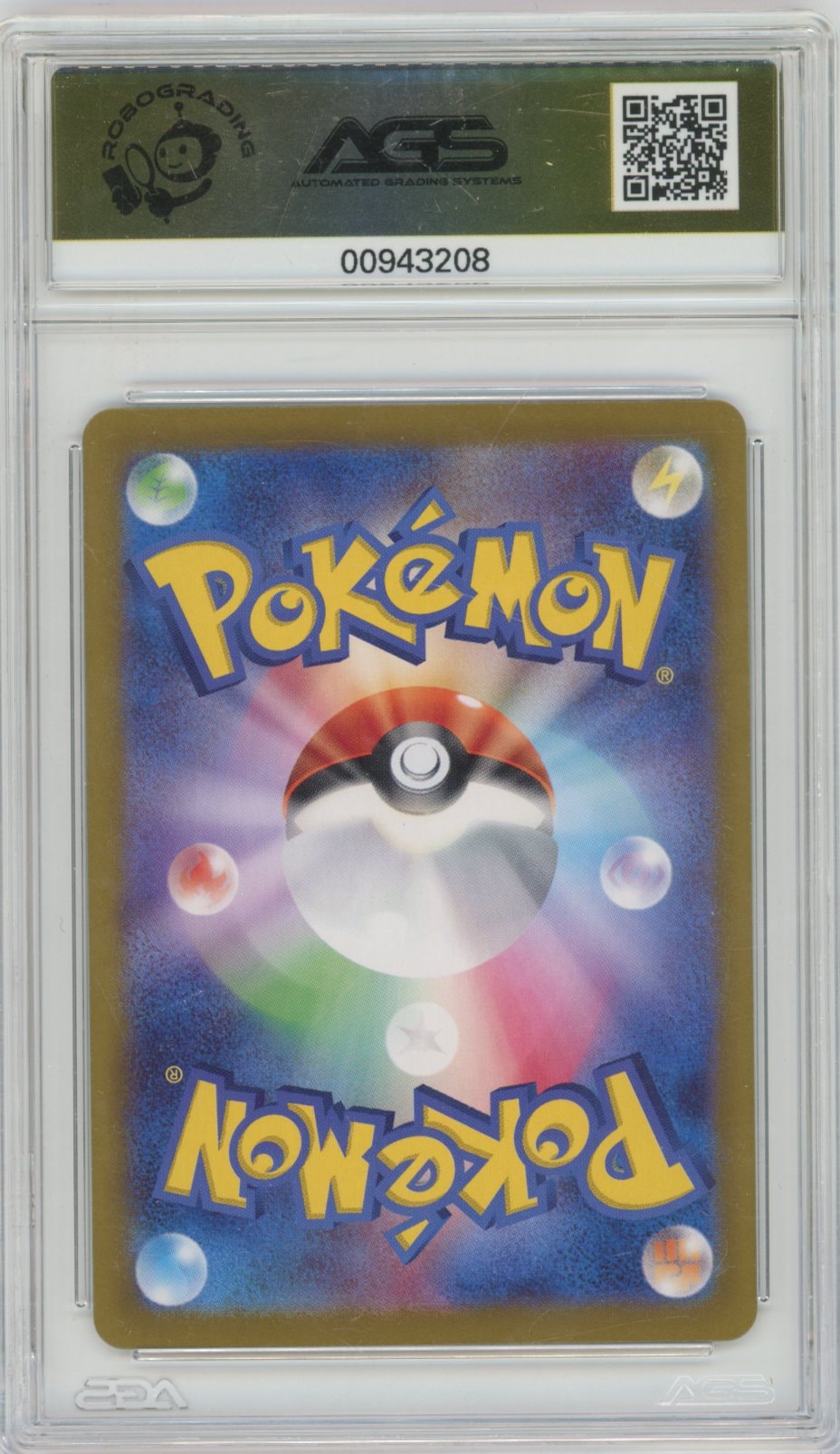 Collectors Club inventory image [source:811e196f91975710231499c1]