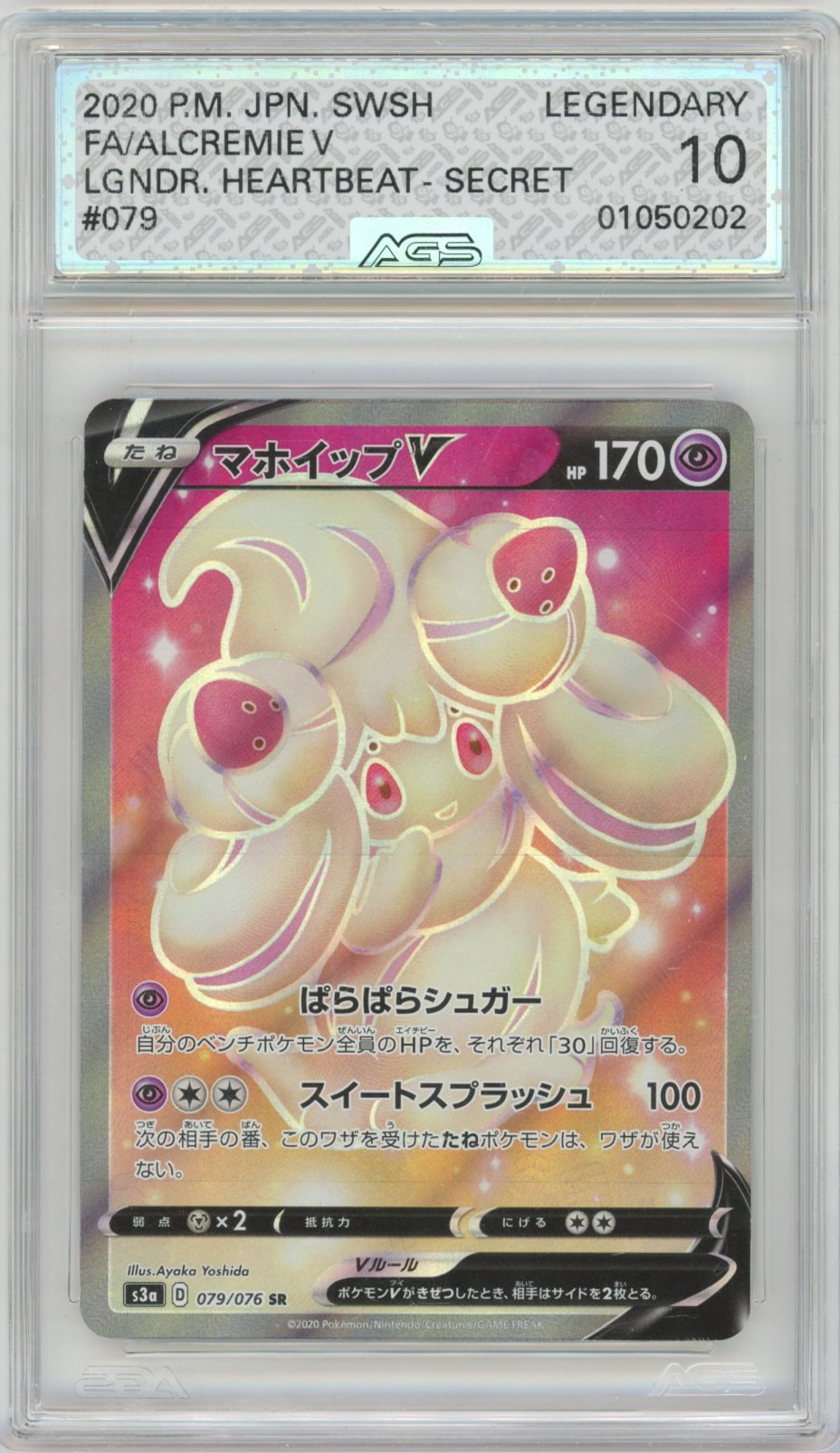 Collectors Club inventory image [source:fc8979ffd79dd9c68133d1a9]
