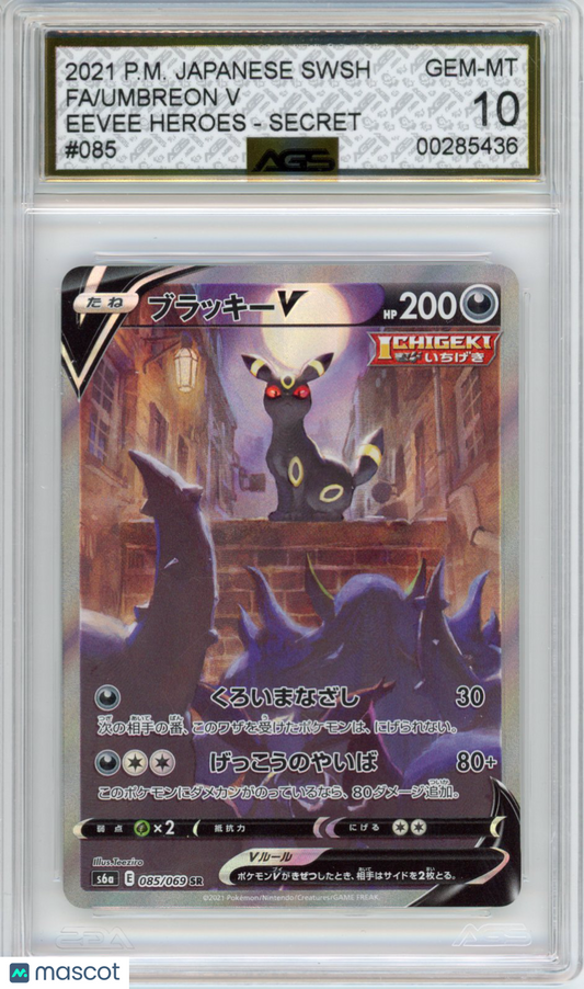 2021 Pokemon Eevee Heroes Umbreon V #085/069 Unlimited AGS 10