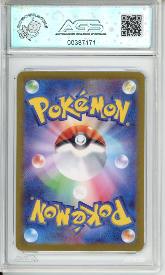 2024 Pokemon STELLAR MIRACLE Turtonator #105 Unlimited AGS 10