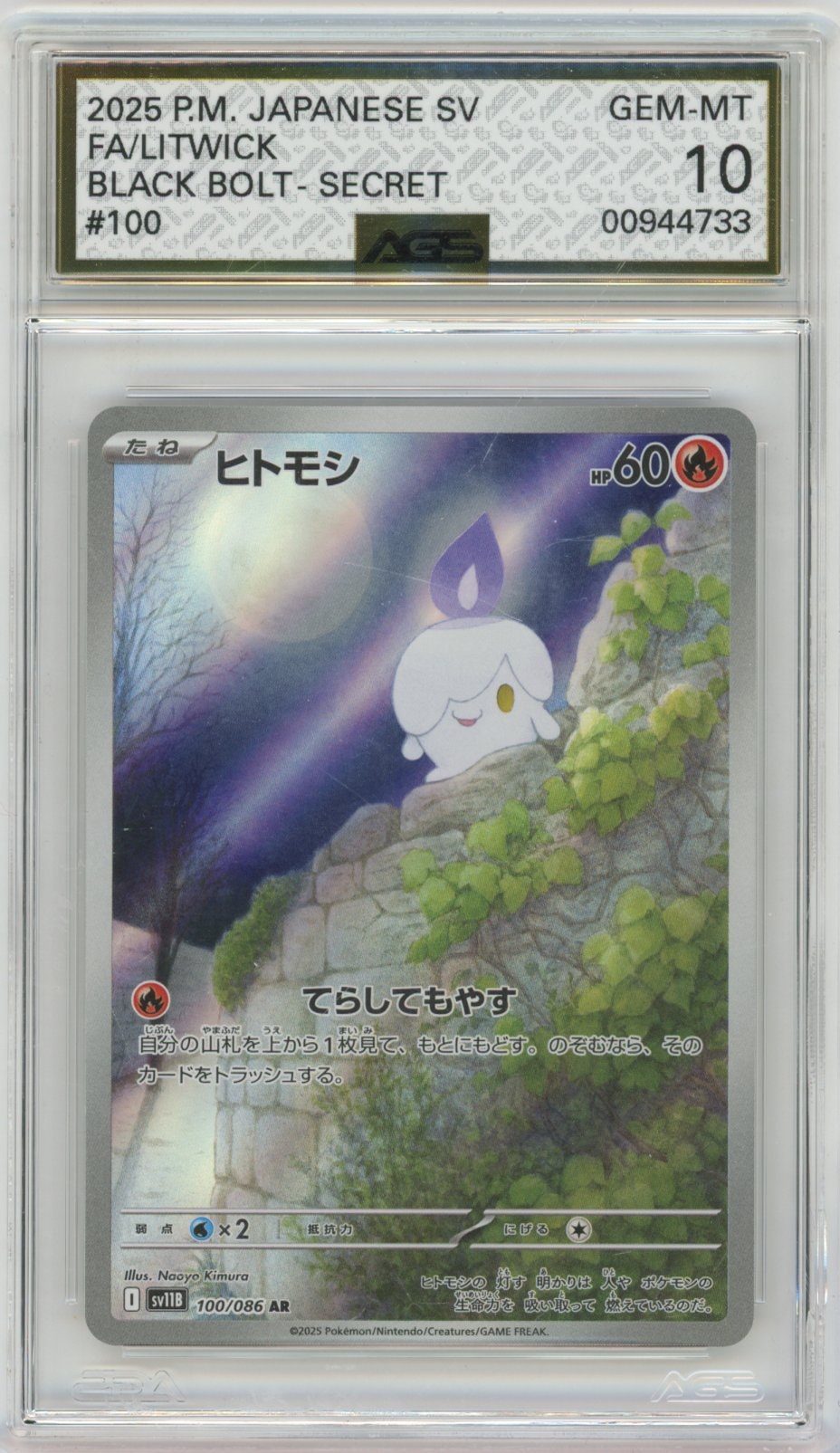 Collectors Club inventory image [source:3758c9fafed8437ceca62b2f]