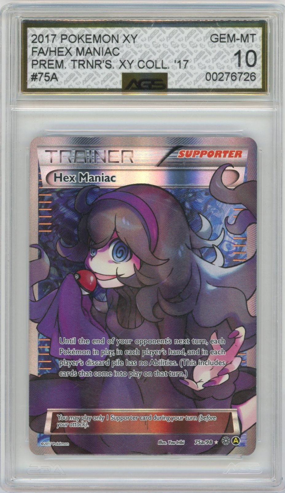 Collectors Club inventory image [source:0e1e15ddeb910f884ddebd48]