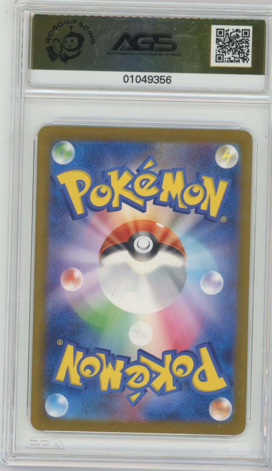 Collectors Club inventory image [source:b9335d65fd055ae084af76f0]