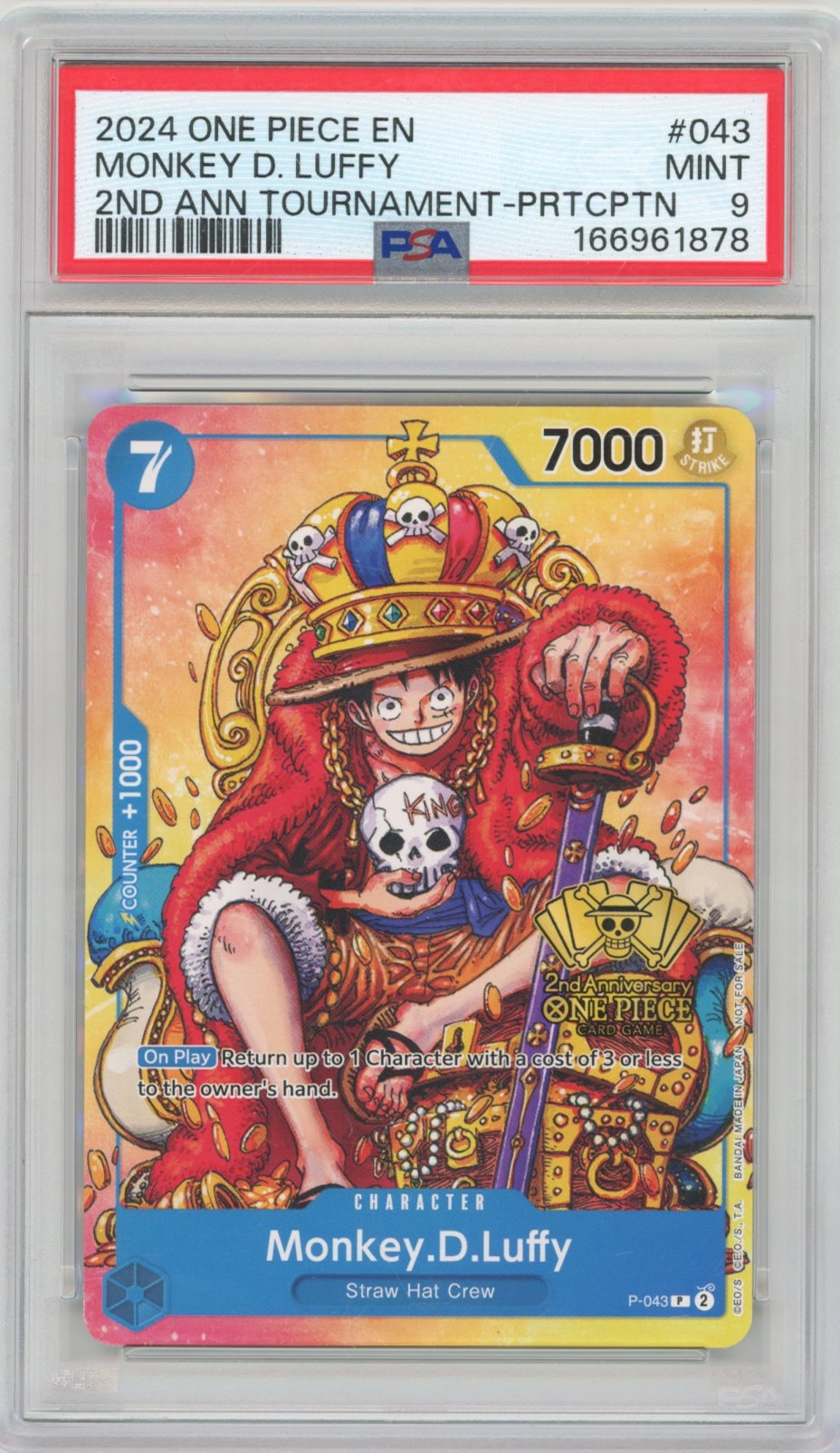 Collectors Club inventory image [source:bea2853c3b8a7b269c4ec049]