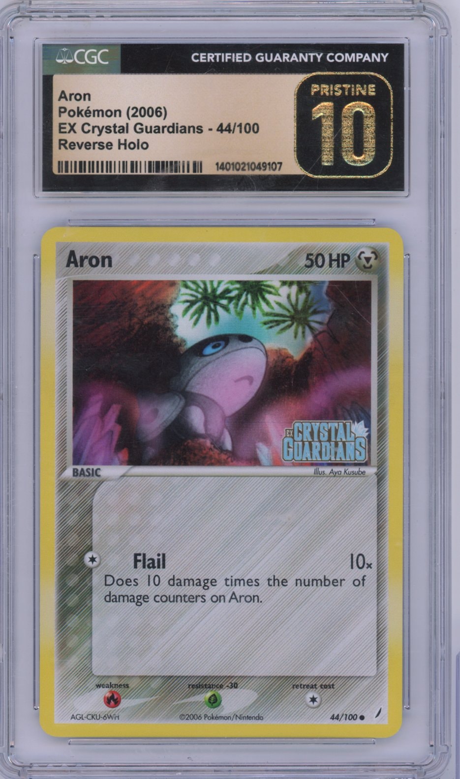 Collectors Club inventory image [source:664afc62a1769312a6c7b26e]