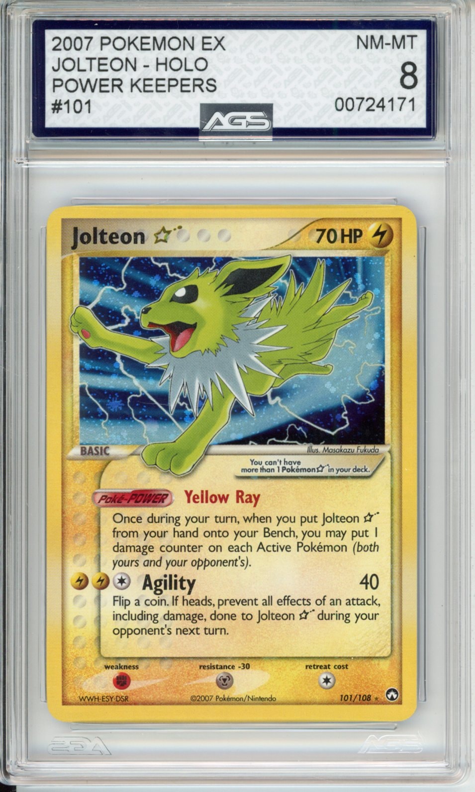 Collectors Club inventory image [source:f9809e57d2c577da15f7cf34]