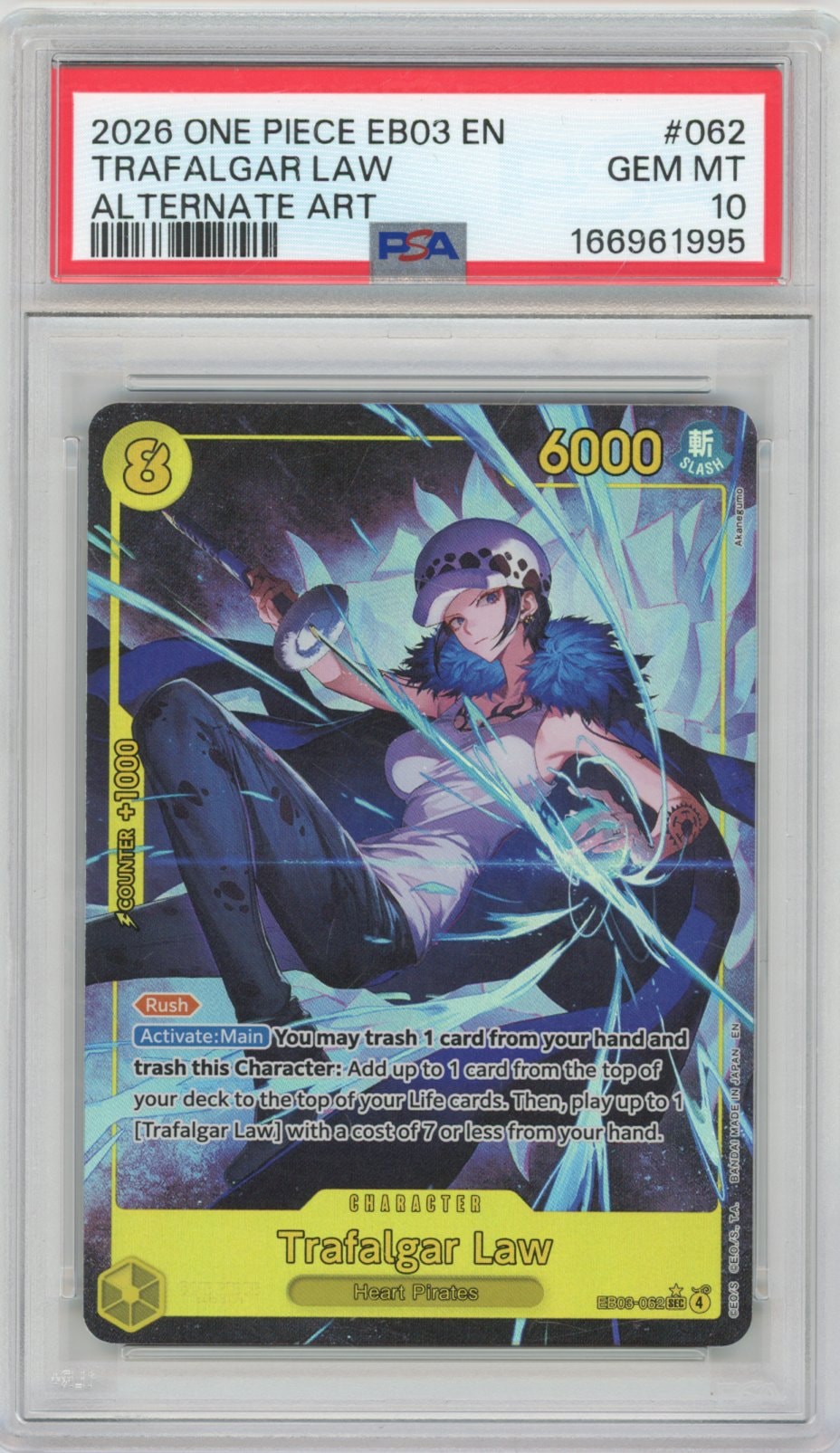 Collectors Club inventory image [source:2885d60ff70f3d5eb6422648]