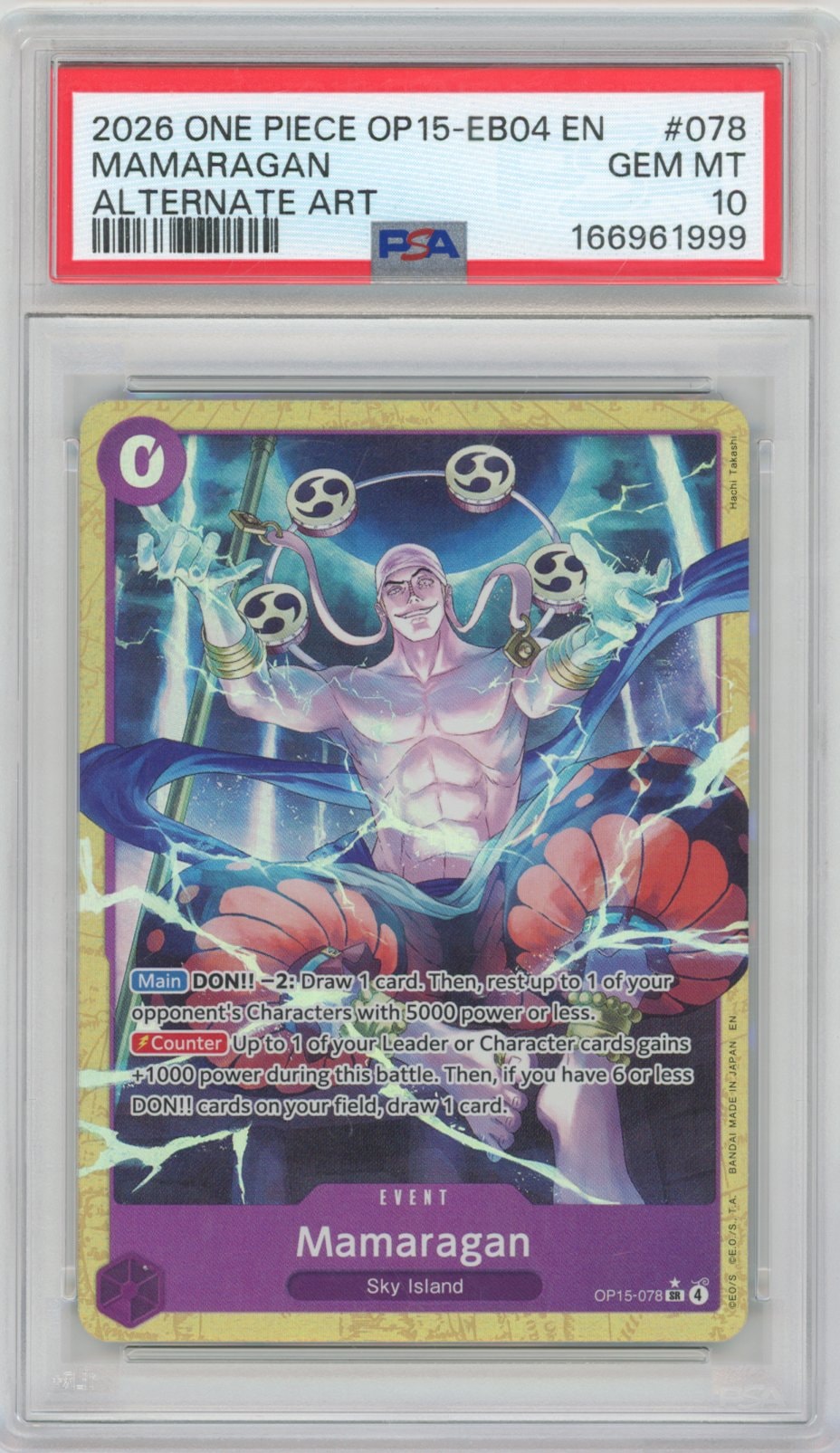 Collectors Club inventory image [source:0d6f08d31736d1e85743a810]