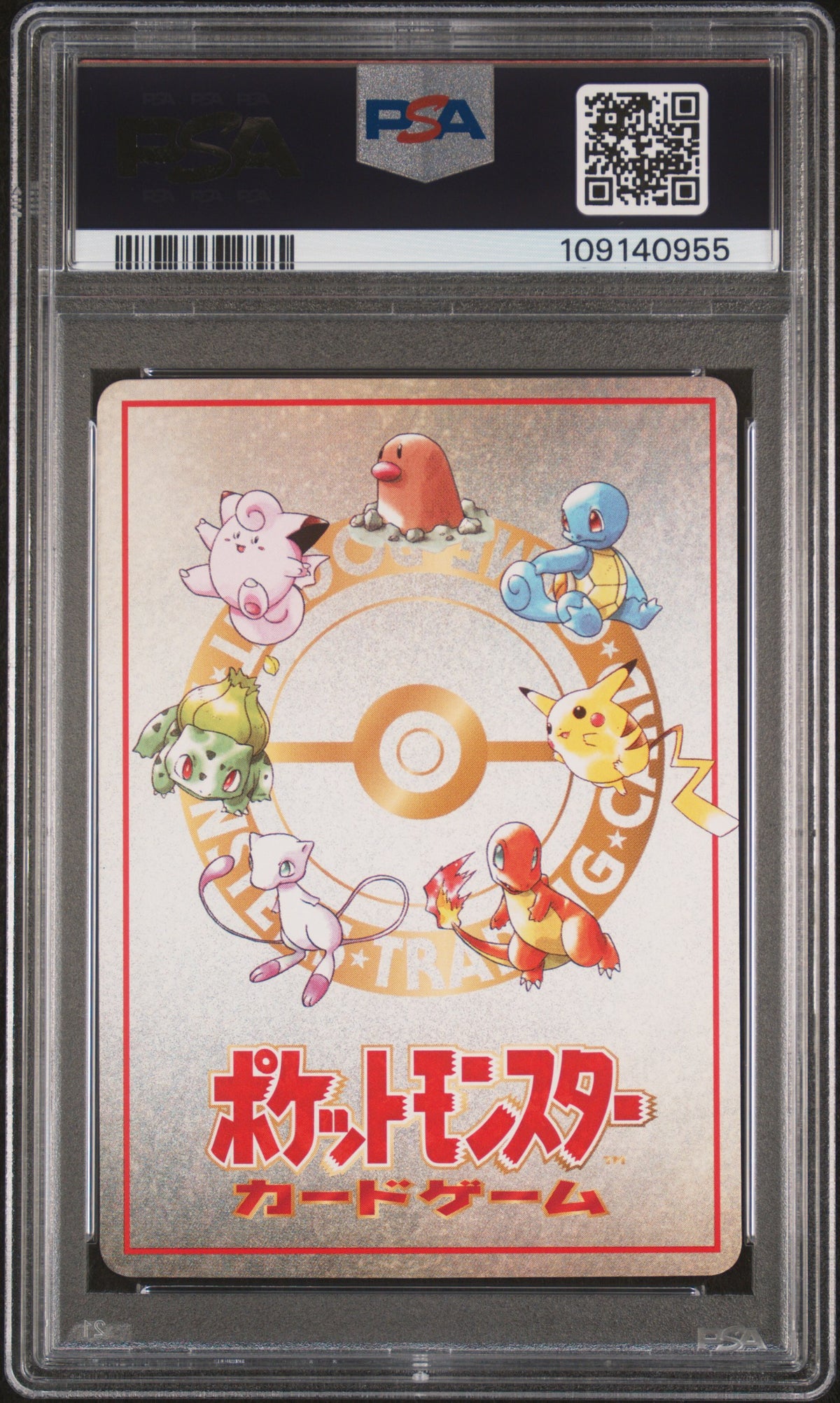 1998 Vending Machine cards Series 3 (Green OOYAMA'S PIKACHU #25 SERIES III Japanese PSA 10