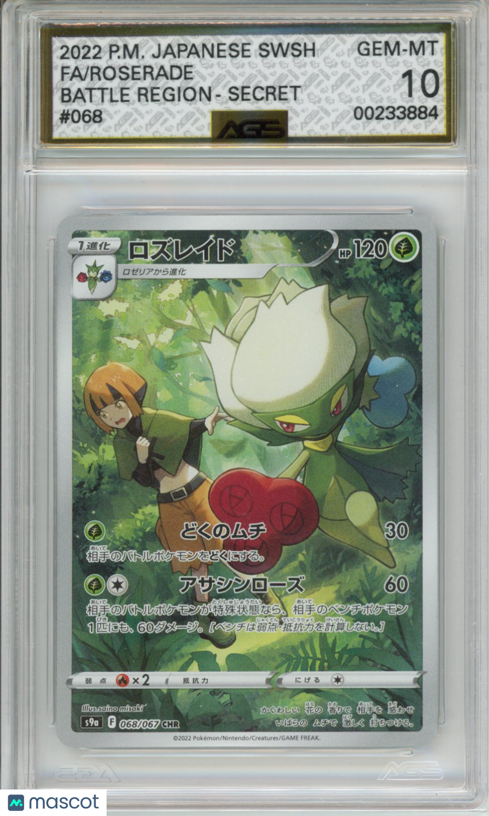 2022 Pokemon Battle Region Roserade #068 AGS 10