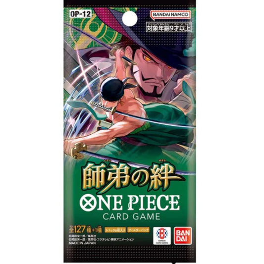 Royal Blood Booster Pack Japanese [OP12] One Piece