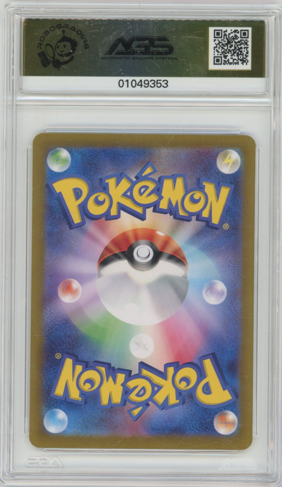 Collectors Club inventory image [source:2766653ec048cfec47b0fc55]