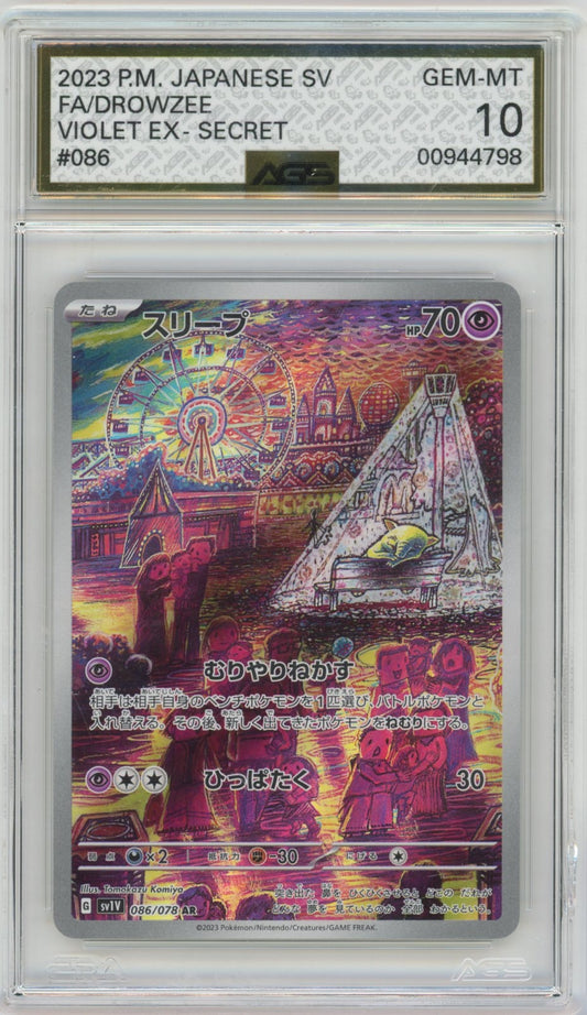 Collectors Club inventory image [source:bd83821e438873c30e5594de]