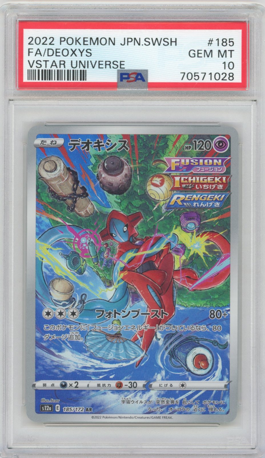 Collectors Club inventory image [source:139f360c54d495dff091fdf6]