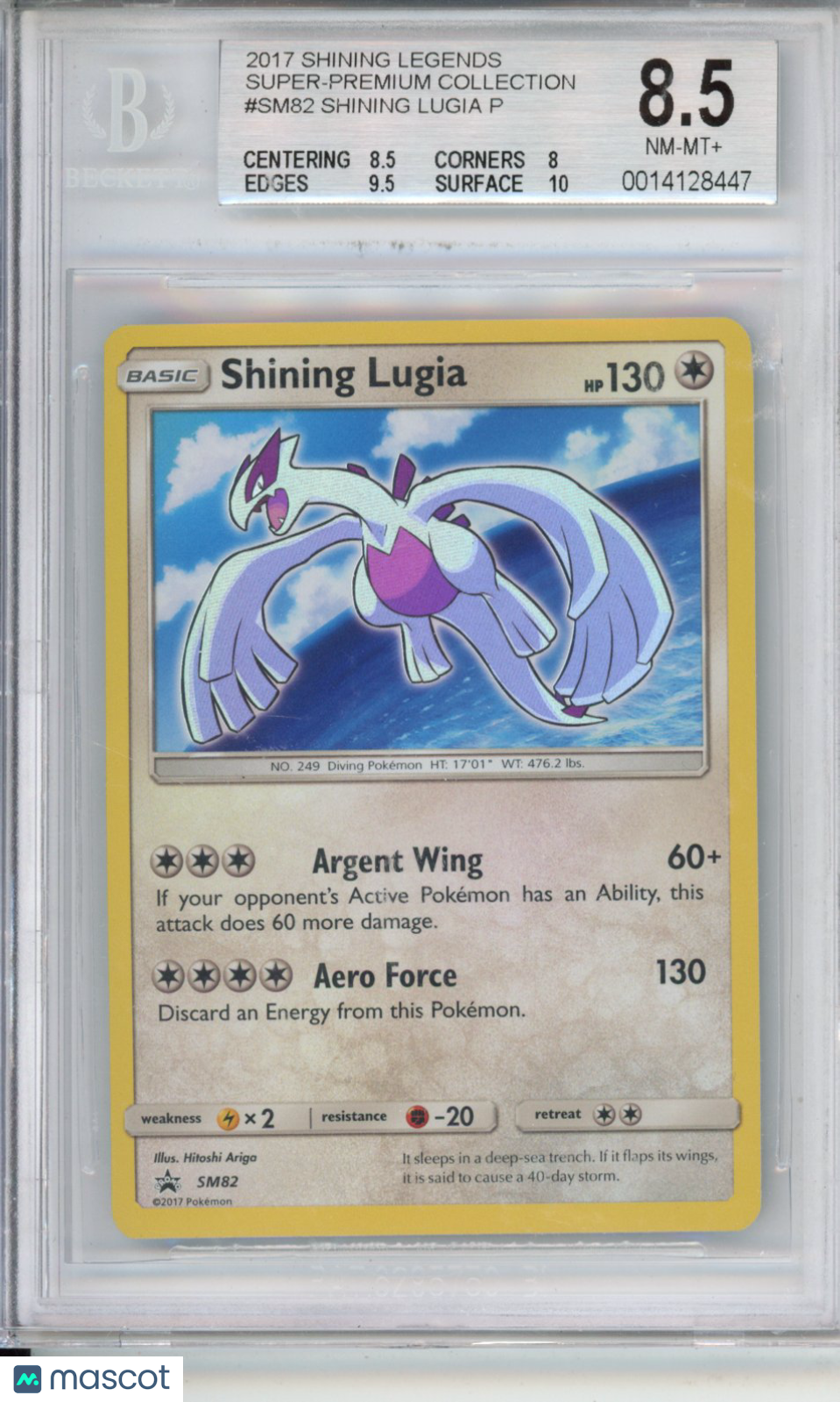 2016 Pokemon Sun and Moon Black Star Promos Shining Lugia #SM82 BGS 8.5