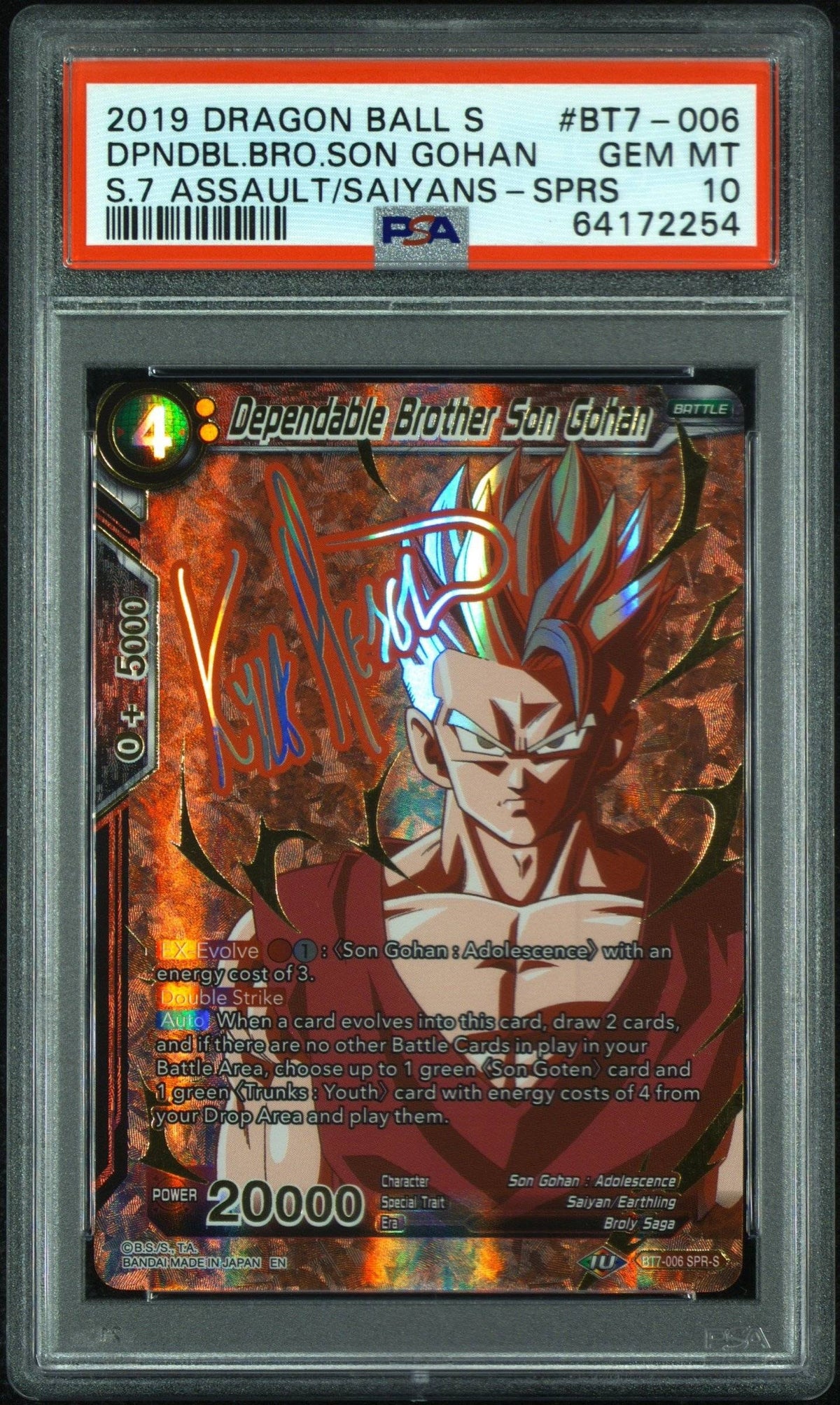 Collectors Club inventory image [source:012b8555e140b977b64dfbfe]
