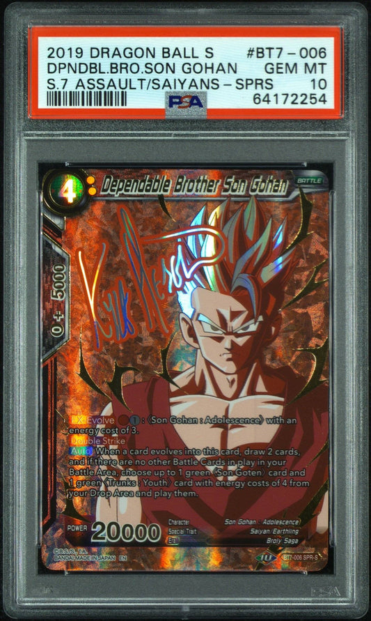 Collectors Club inventory image [source:012b8555e140b977b64dfbfe]
