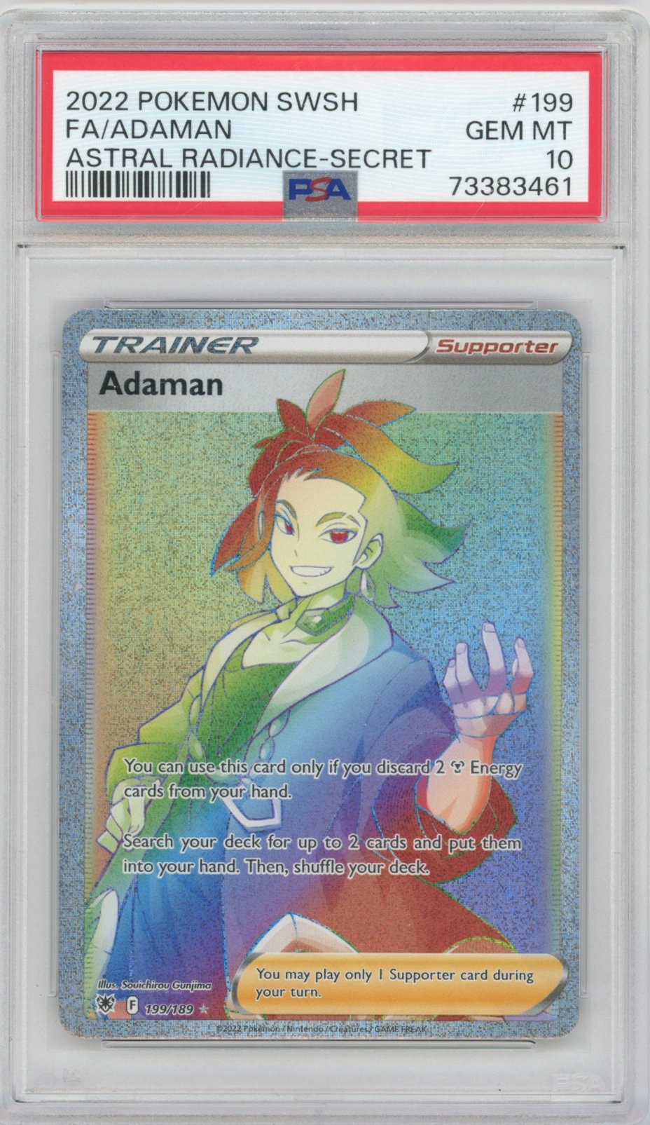 Collectors Club inventory image [source:702c968d40a948725df35c8d]