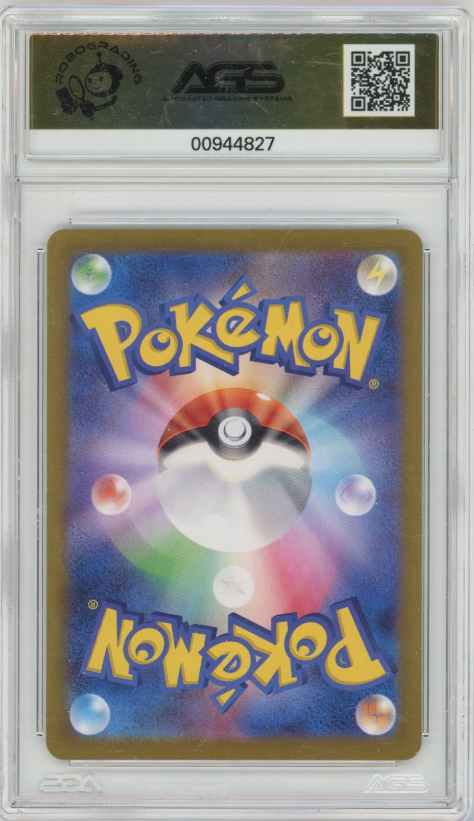 Collectors Club inventory image [source:ed54a64f178575e3f7b3b65c]