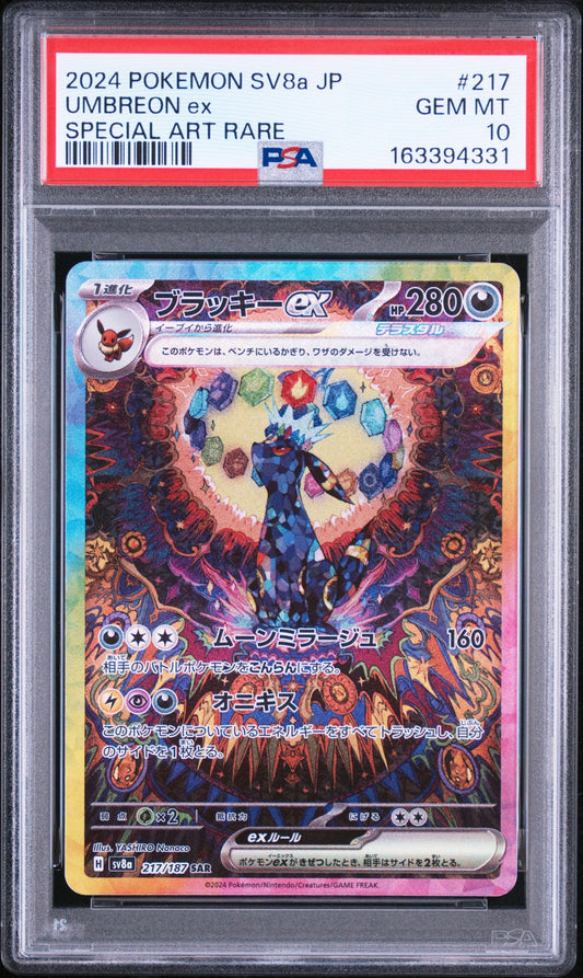 Collectors Club inventory image [source:7d4fce49ab9d486546b1b107]